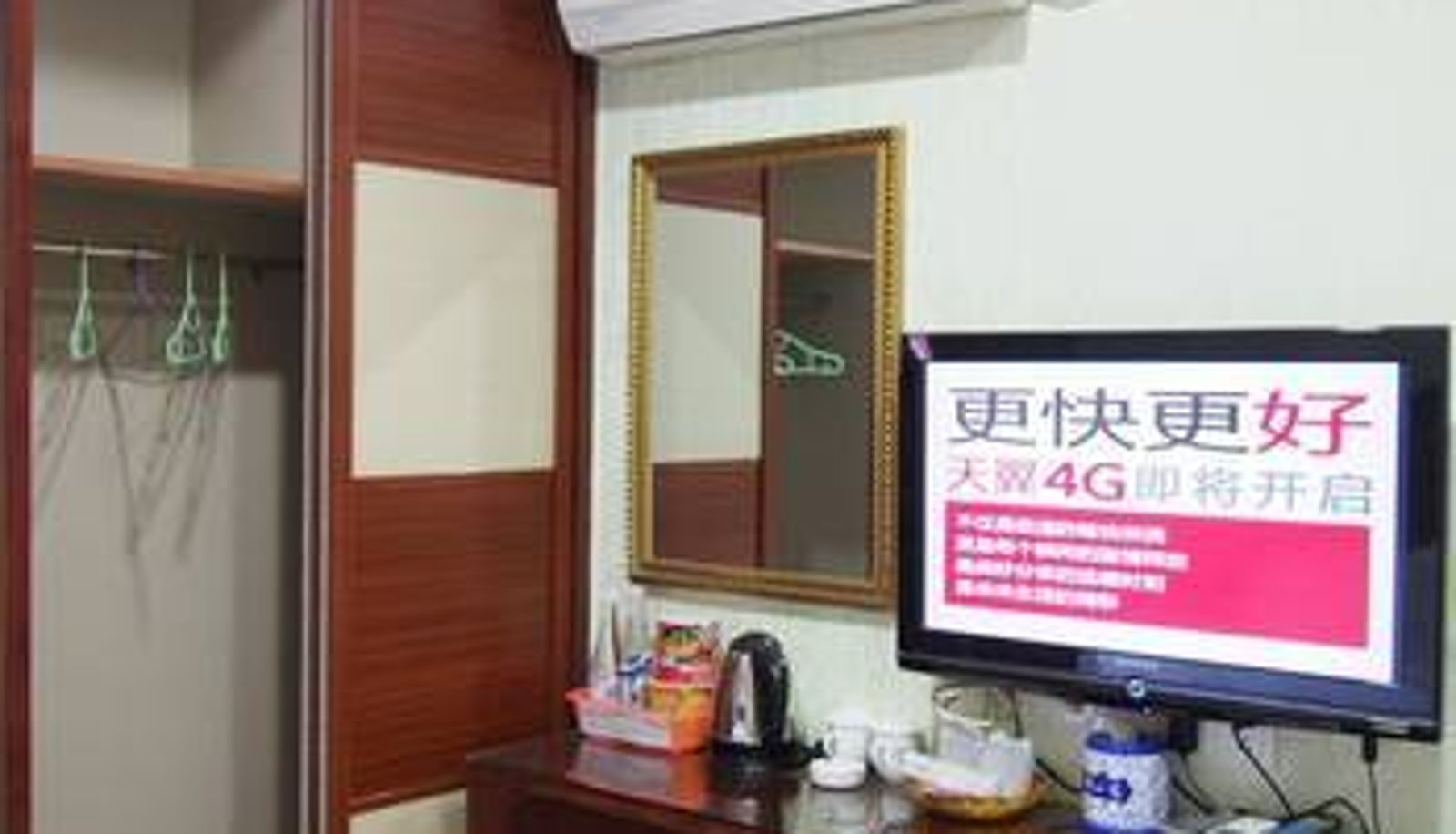 Kamer - Shengping Hotel