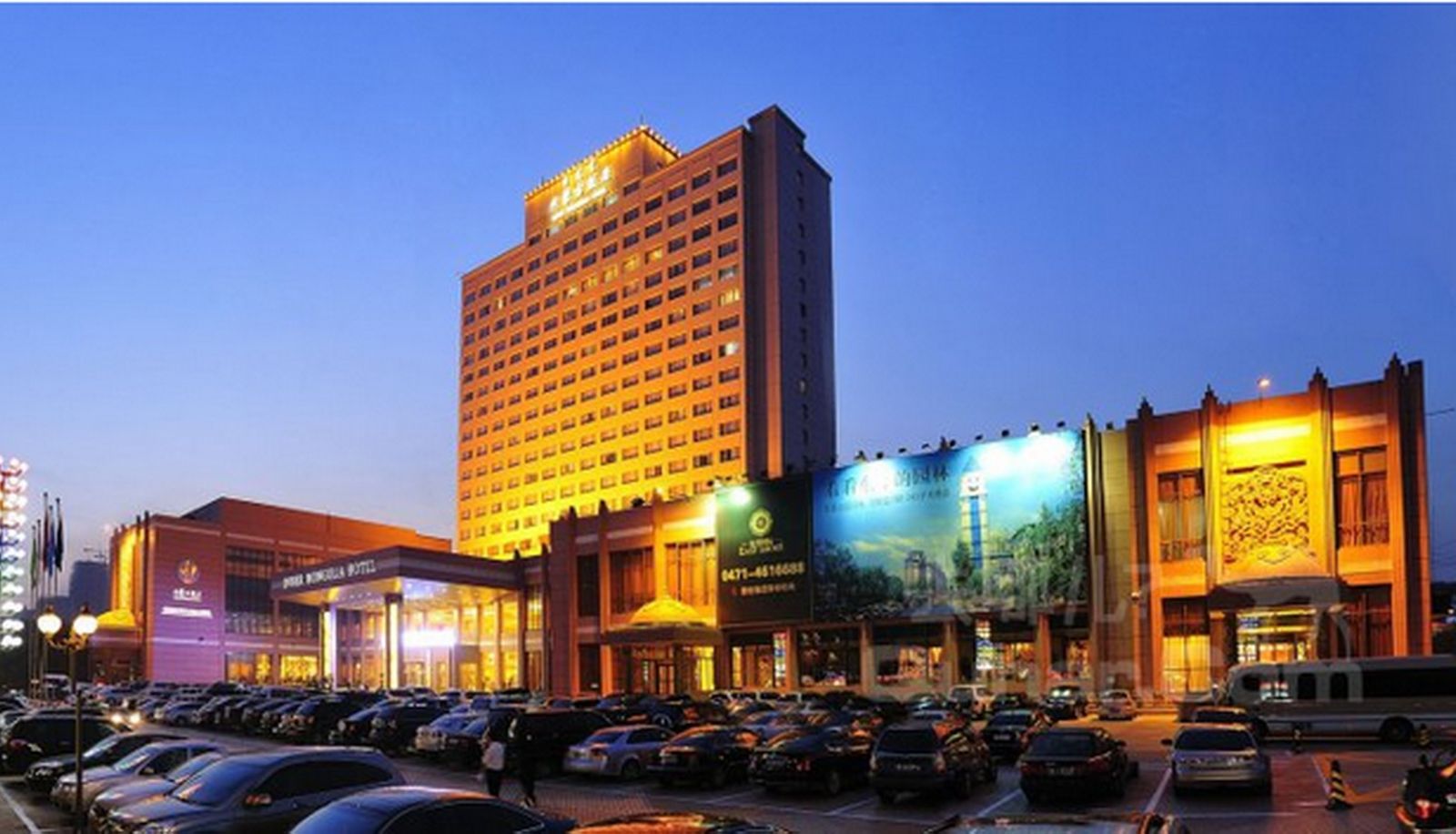 Extérieur de l'hôtel - Inner Mongolia Hotel - Hohhot