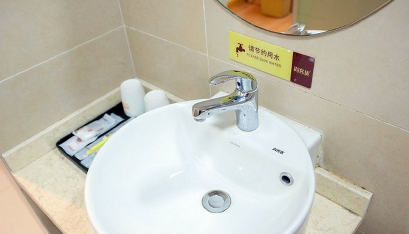 Badezimmer - Kanghua Hotel Chinese only