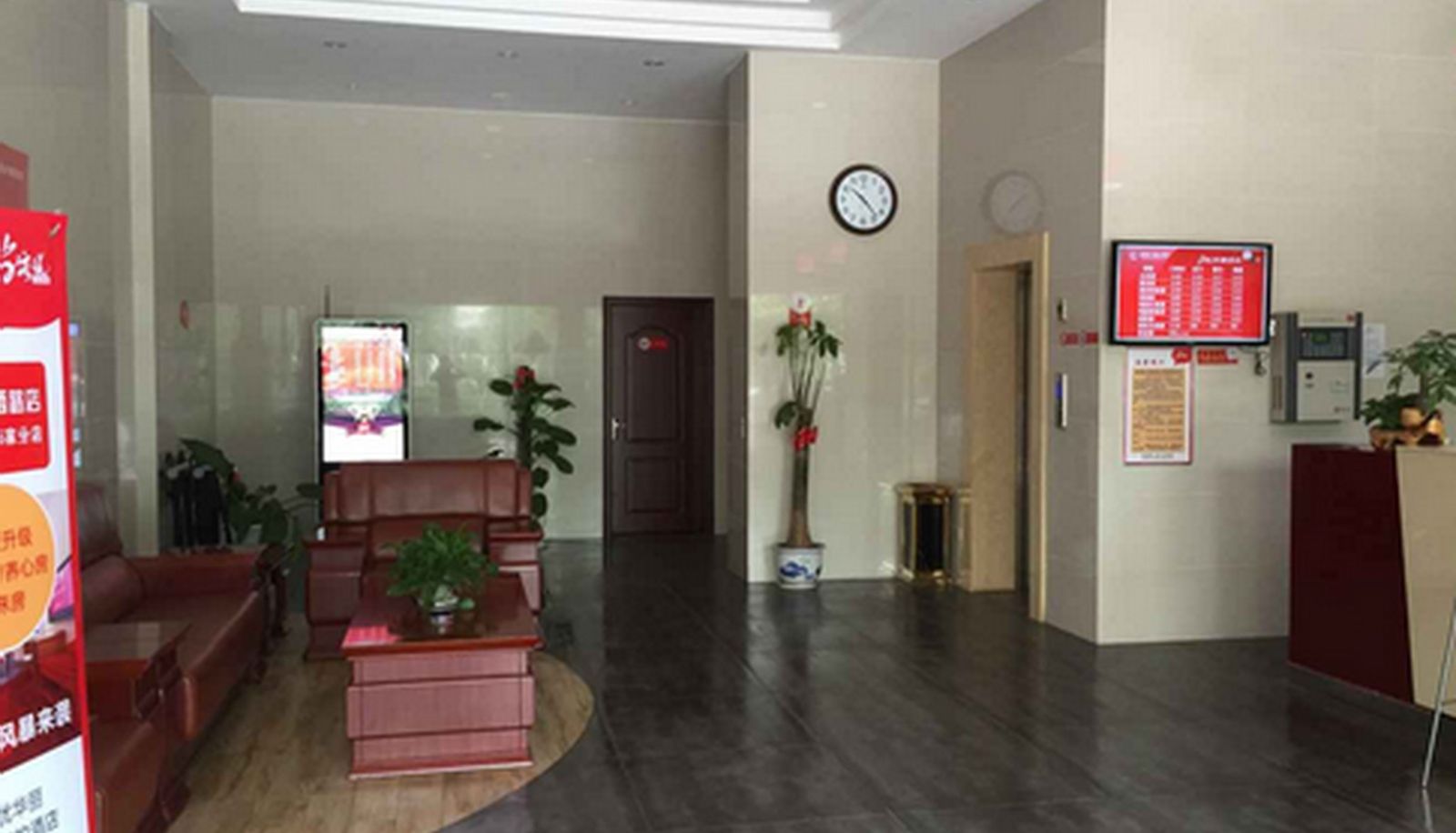 Hall - Thankyou Hotel (jinling west road) Chinese only