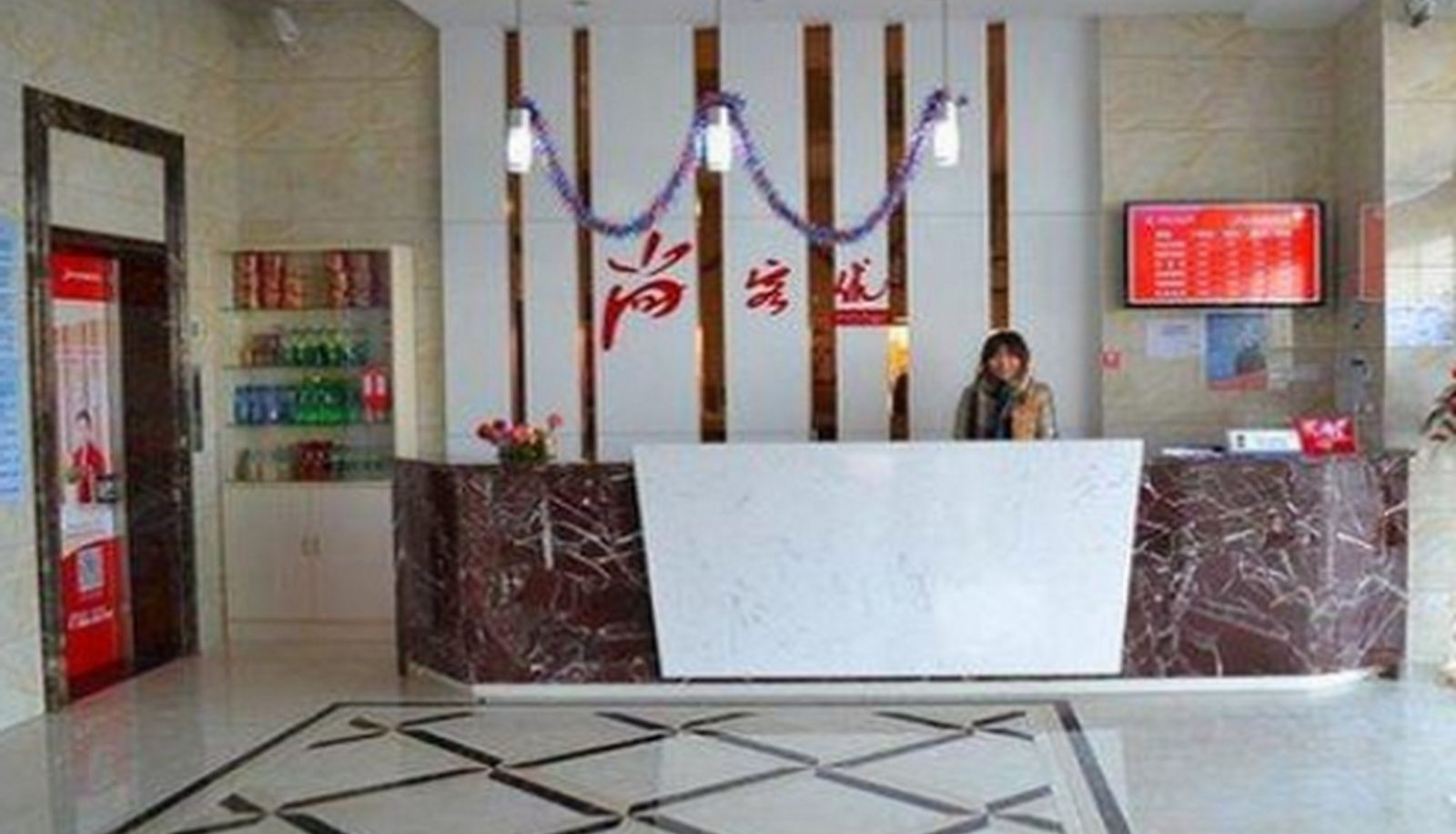 Rezeption - Thankyou Hotel (wanchun business square) Chinese only