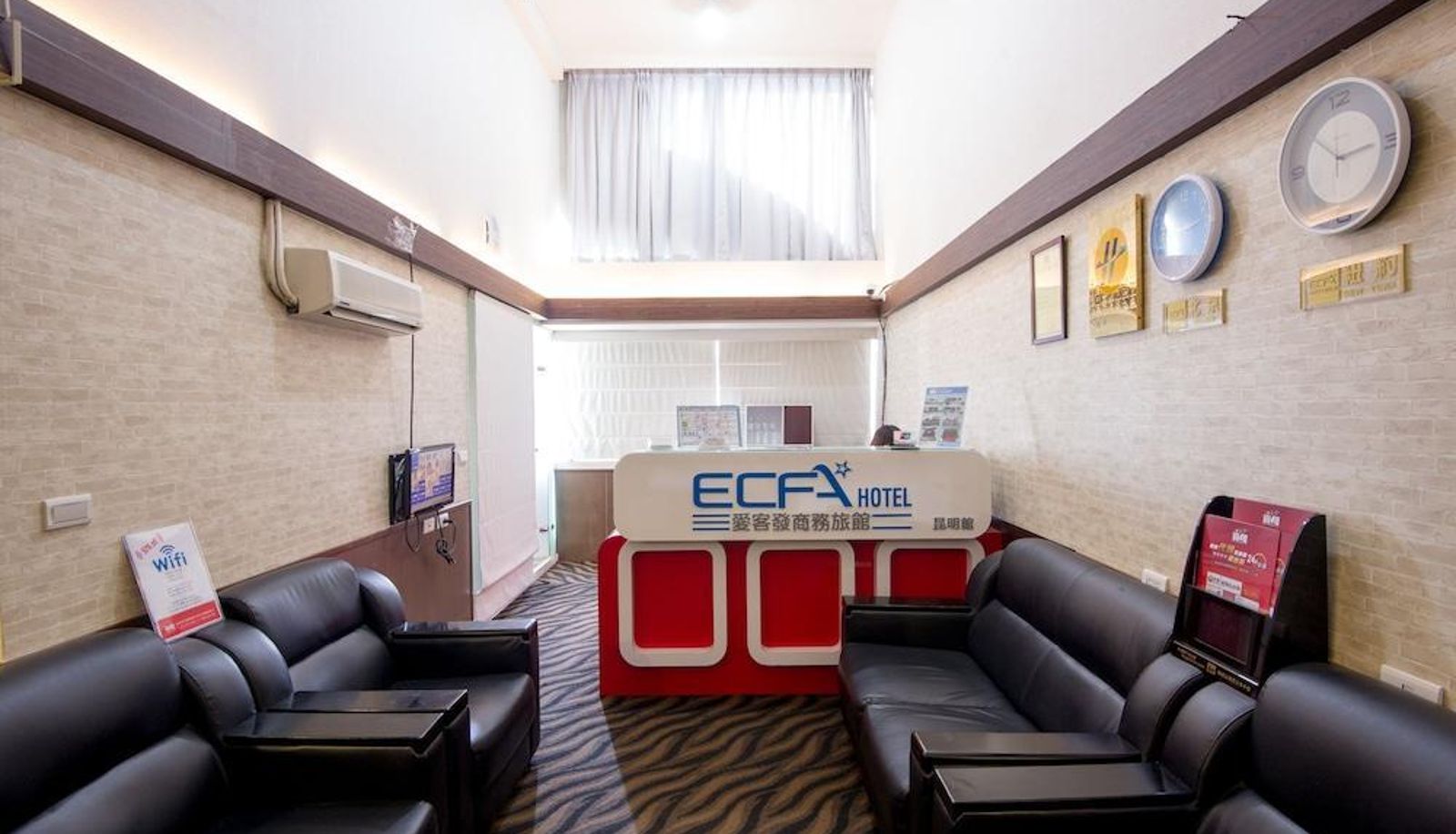 Salón - ECFA Hotel-Kunming