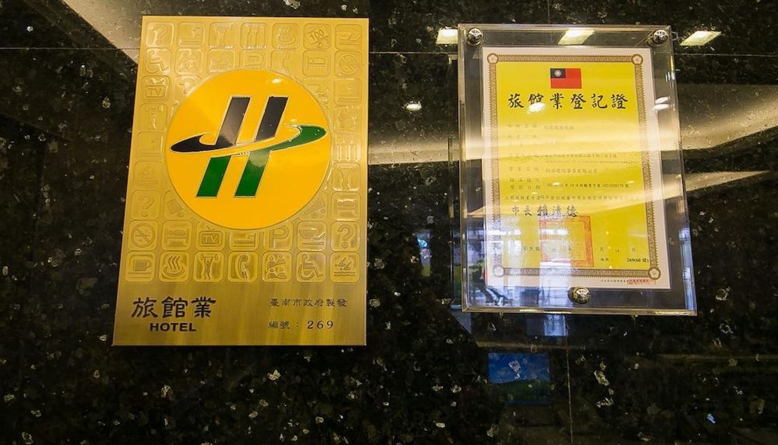 Hotel interior - Jiuning Business Hotel