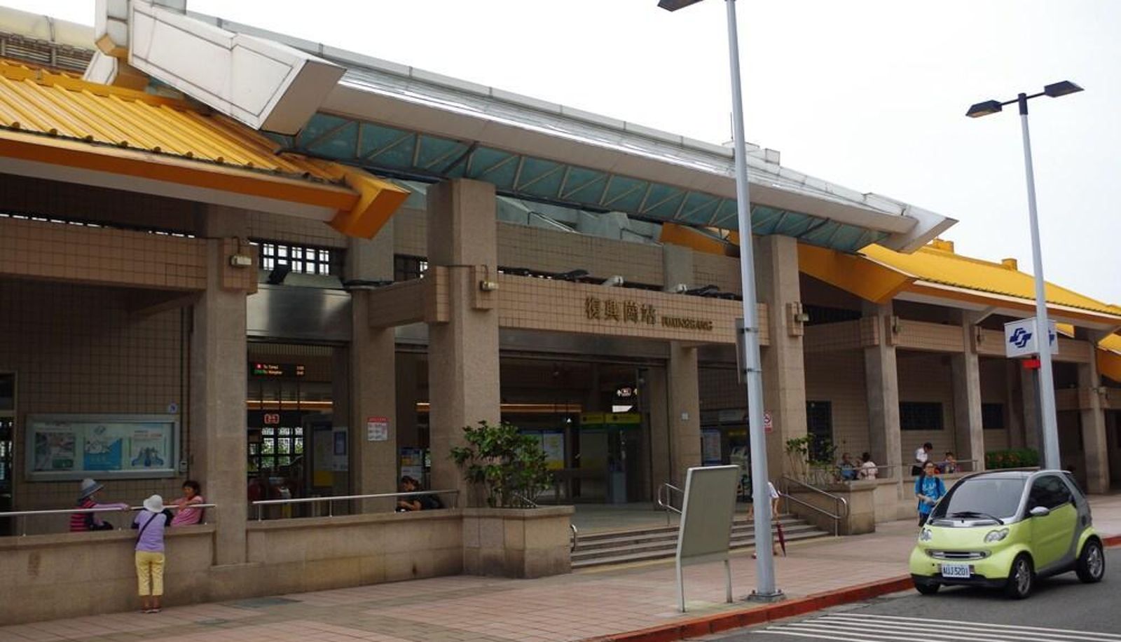 Info - Hotel Leisure Beitou