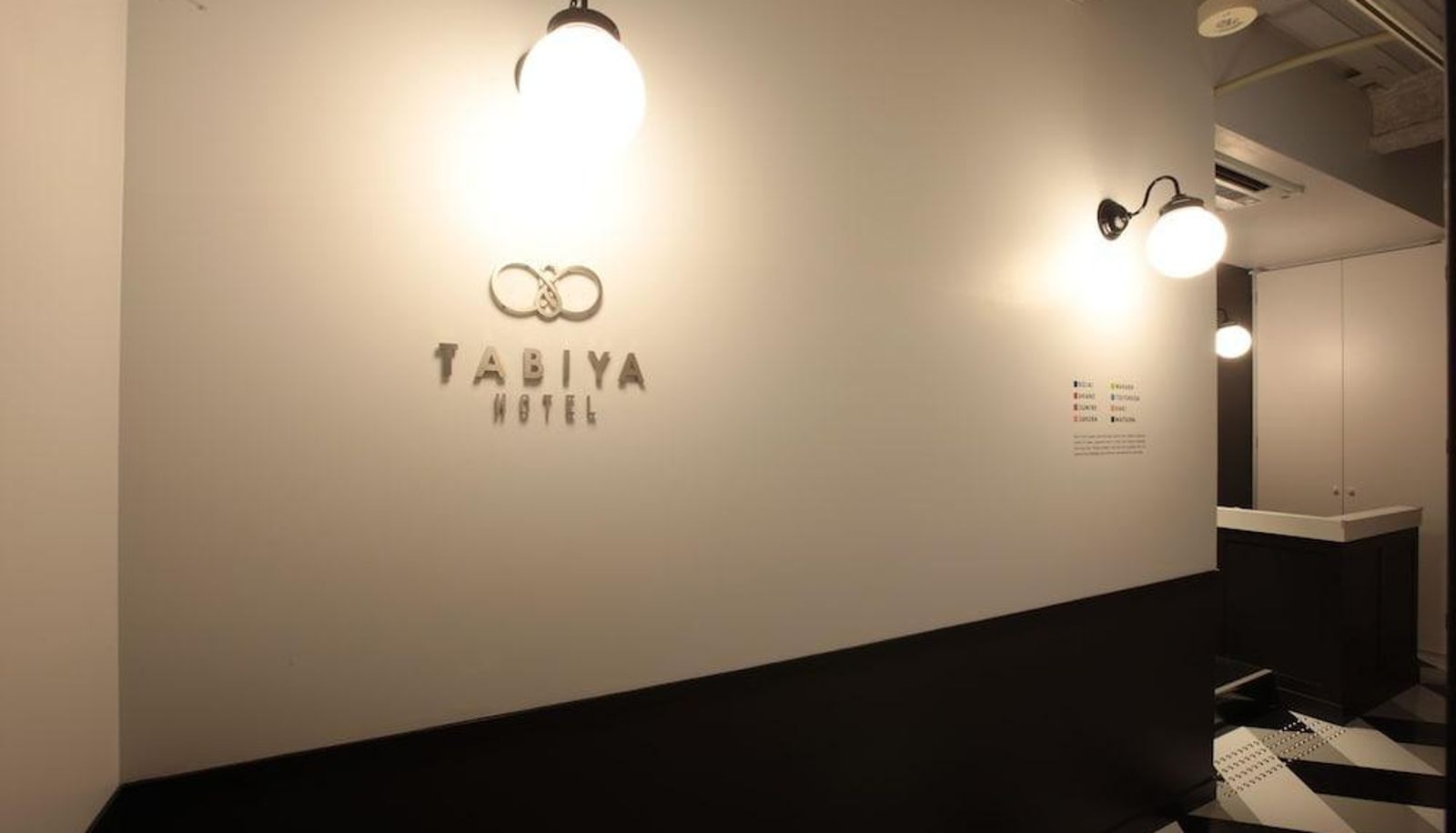 Hall - Tabiya Hotel
