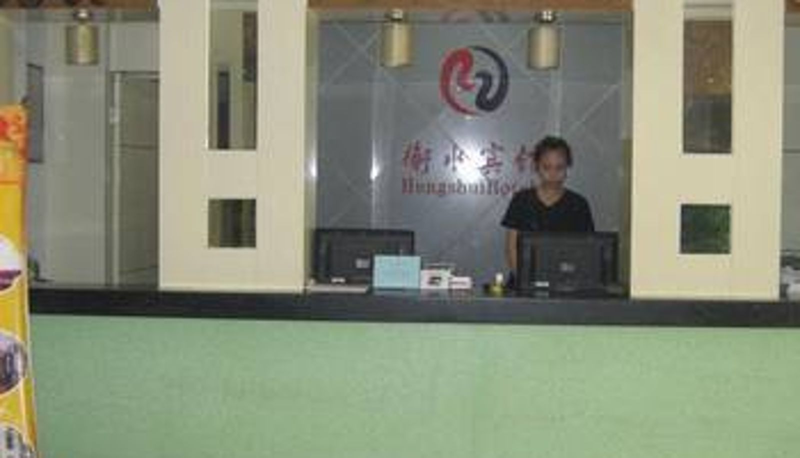 Lobby - 衡水宾馆