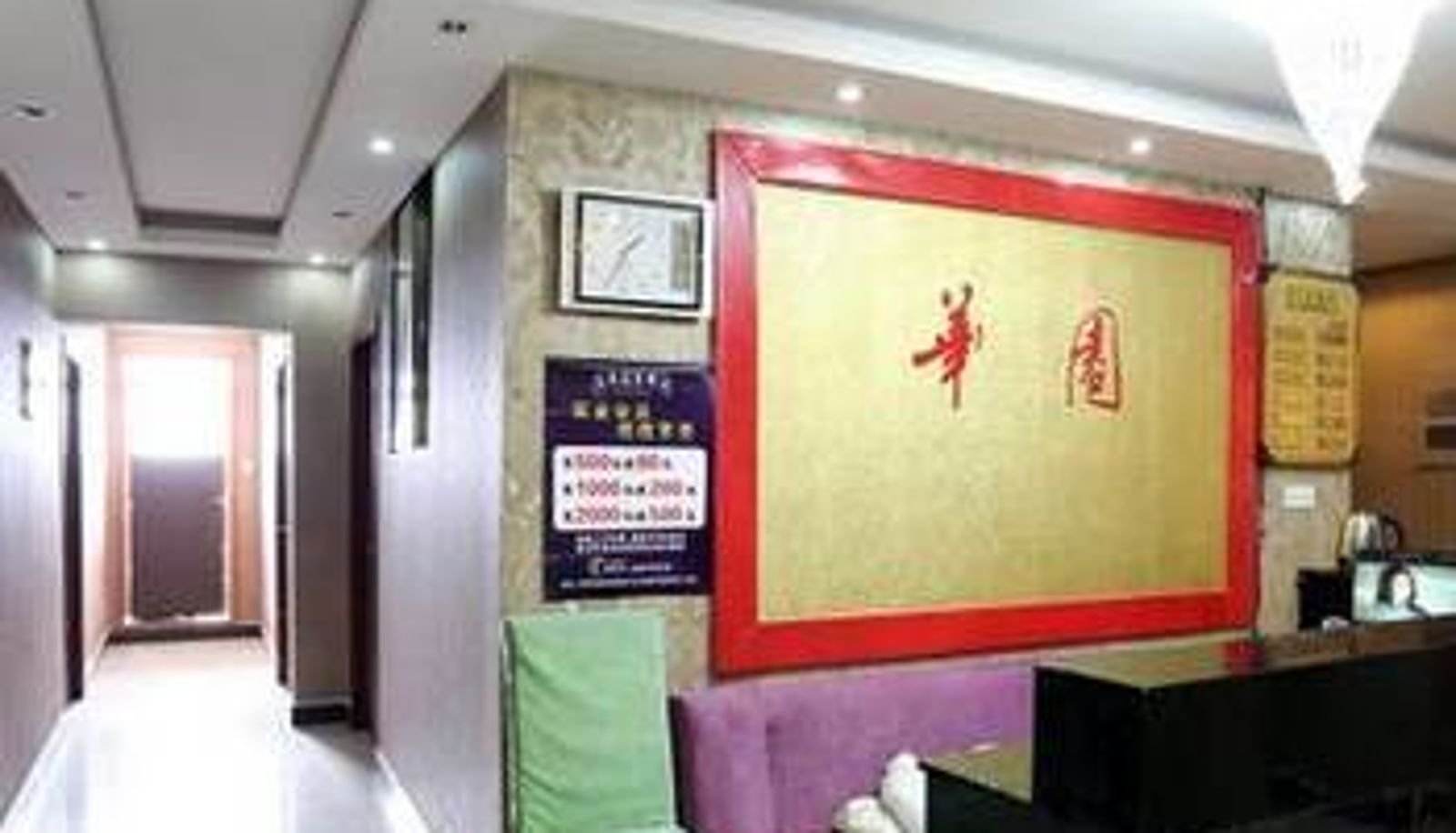 Hall - 长沙华园宾馆