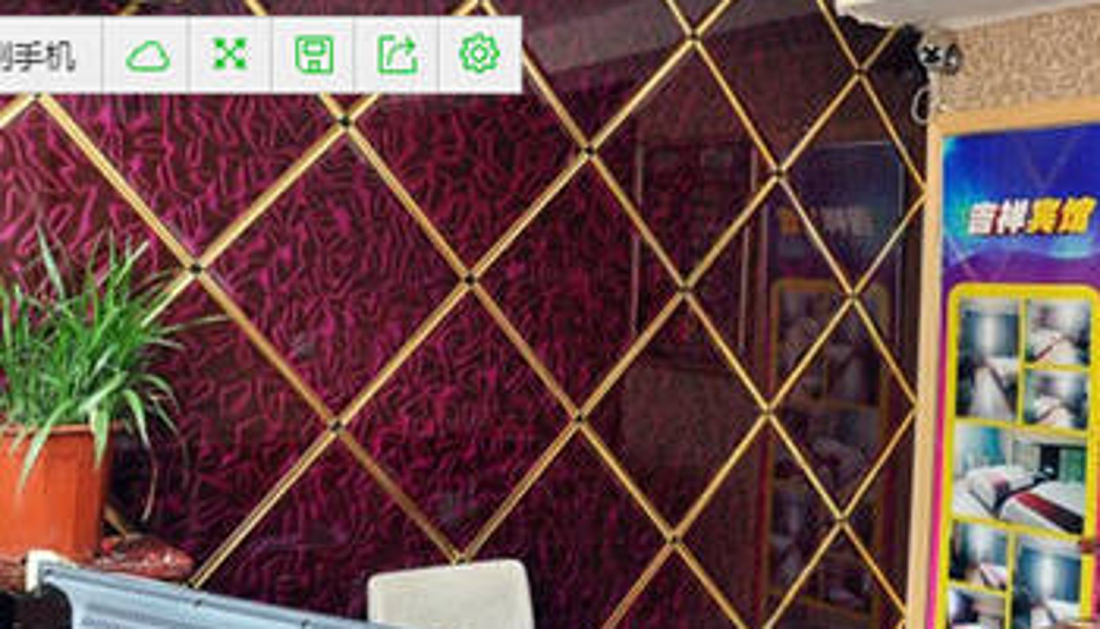 Sala - 长沙吉祥宾馆(步行街店)