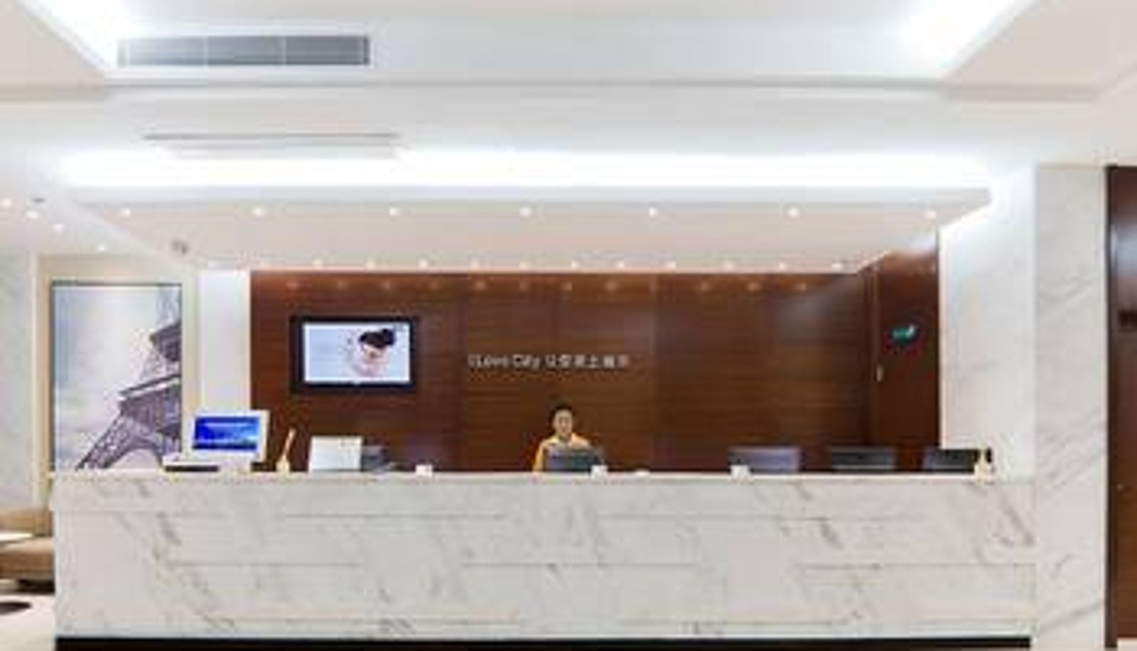 Salón - Hotel City Comfort Inn Maoming South Wenming Road