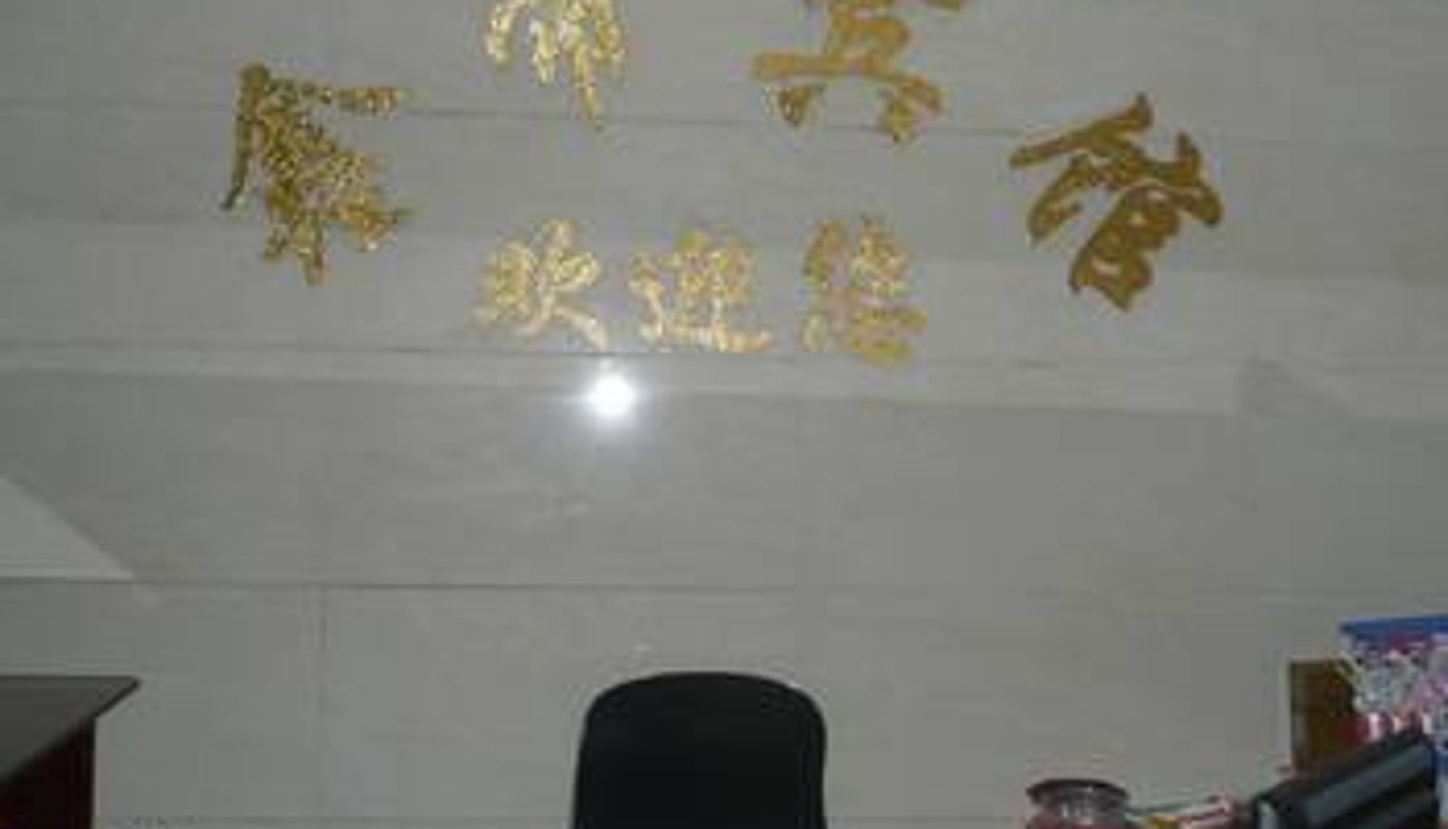 Sala - Guilin Xindi Hotel