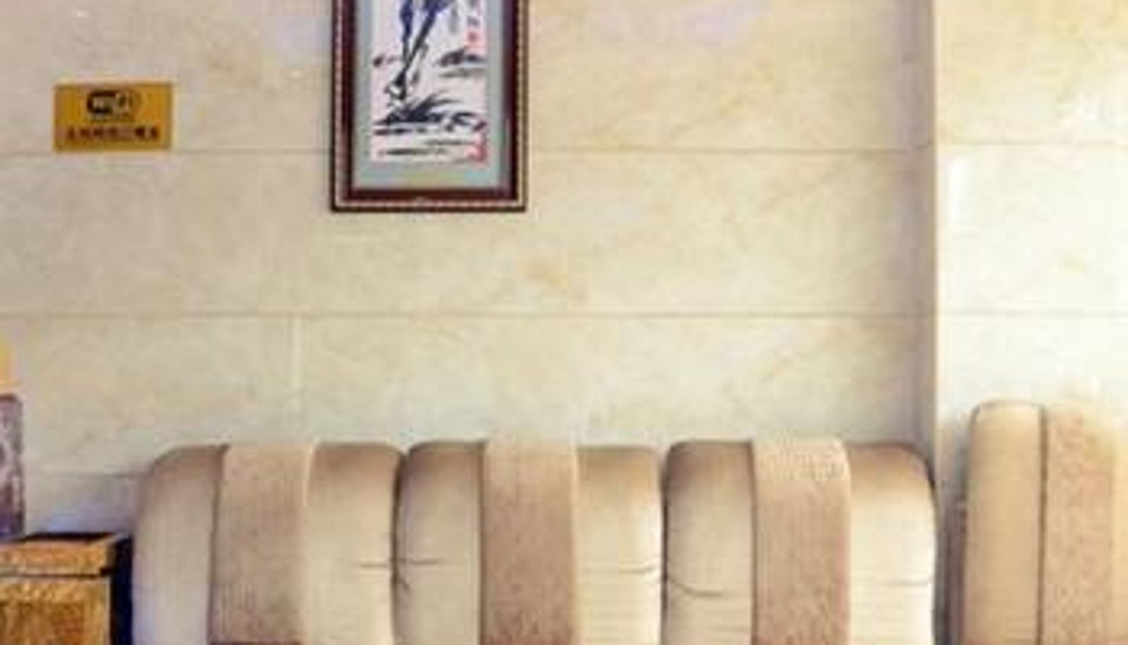 Hal - E-Family Hotel (Wanda Plaza Branch)