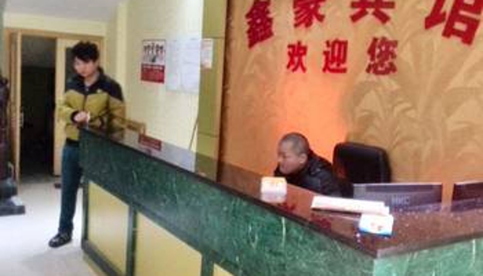 Lobby - Xinhao Hotel