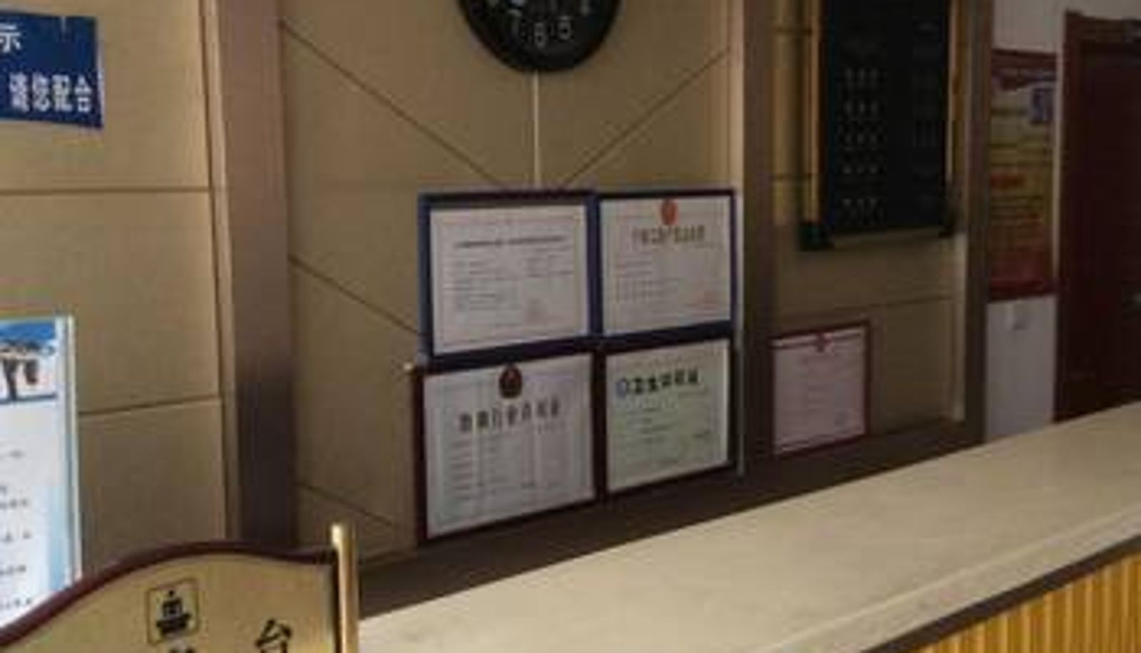 Hall - 白银舒捷快捷宾馆