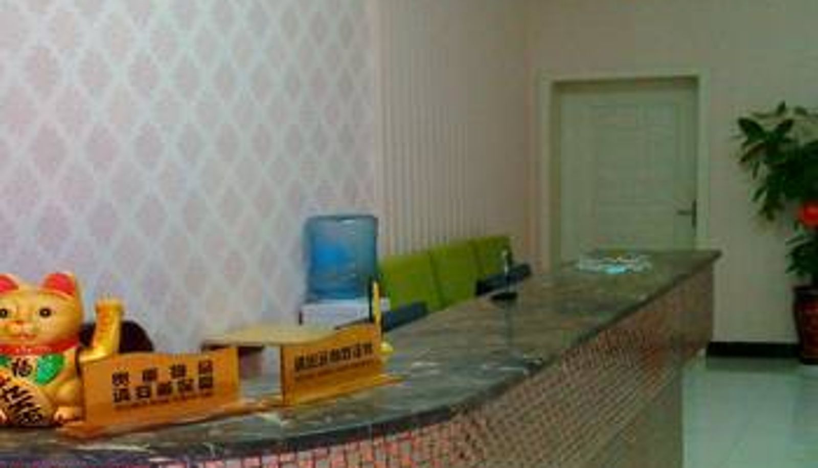 Lobby - Changsha Xigong Hotel