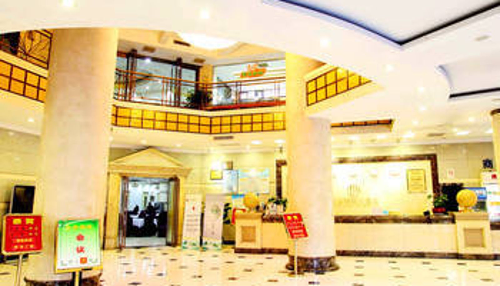 Sala - 许昌志业烤鸭大酒店(火车站店)