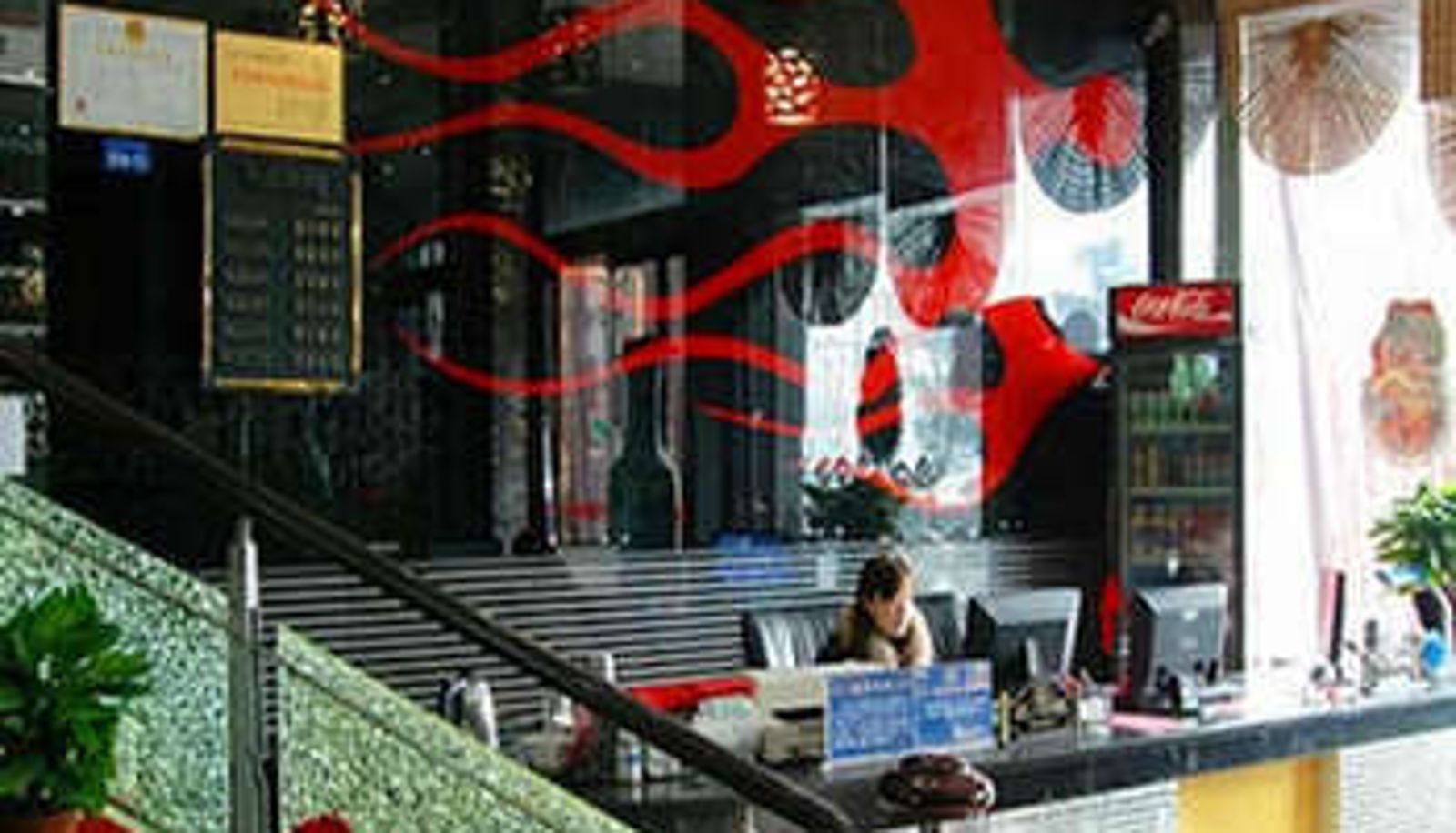 Lobby - Jiulongwan Business Hotel