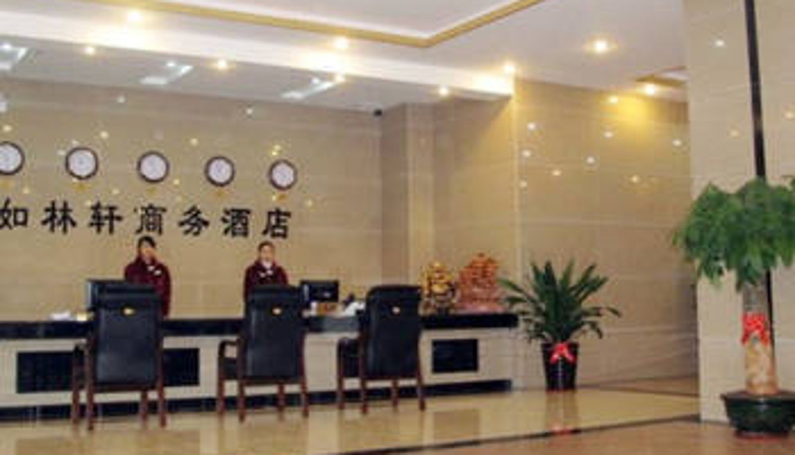 Sala - Zhaoqing Rulinxuan Hotel