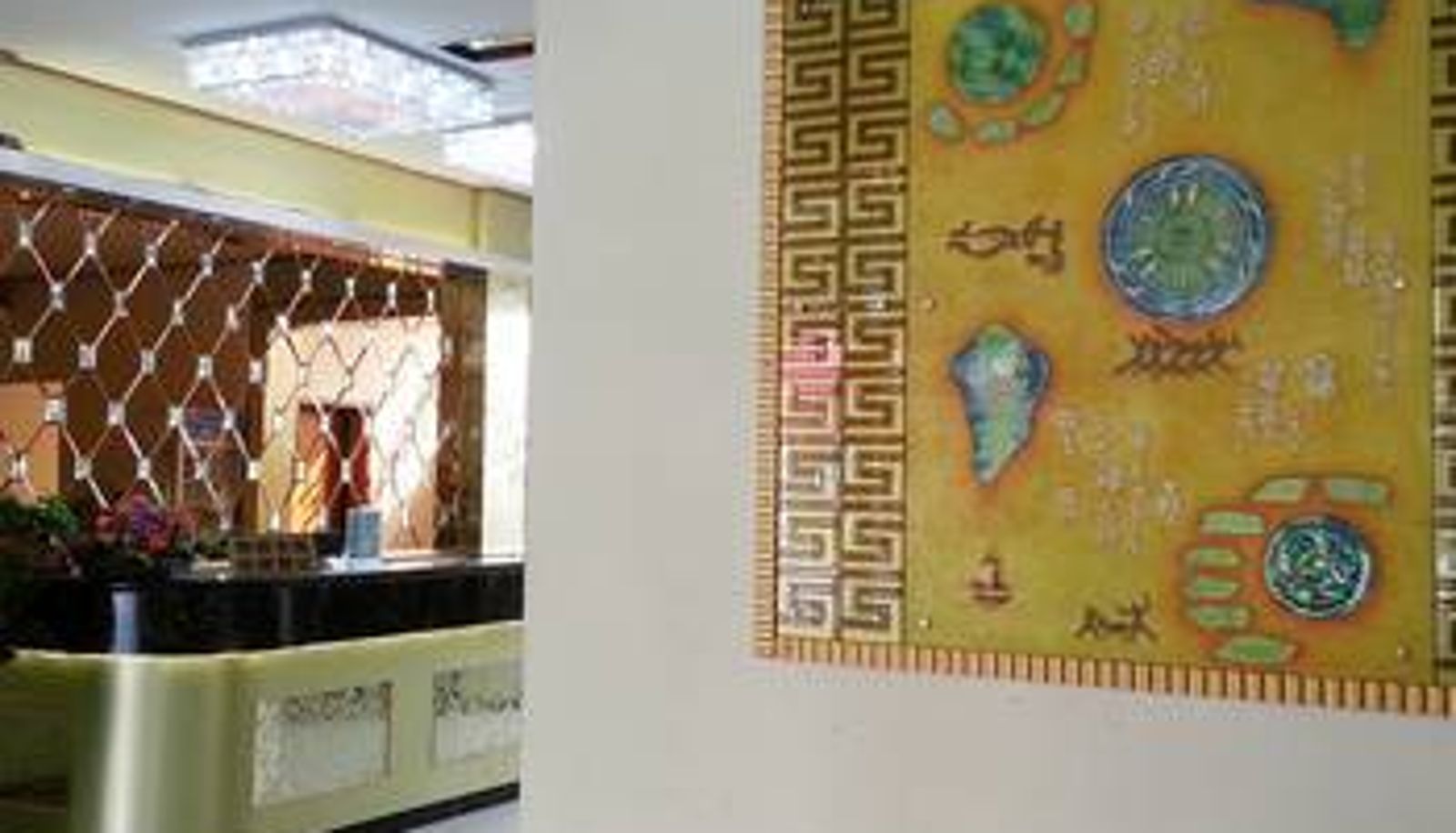 Lobby - Xingyun Business Hotel