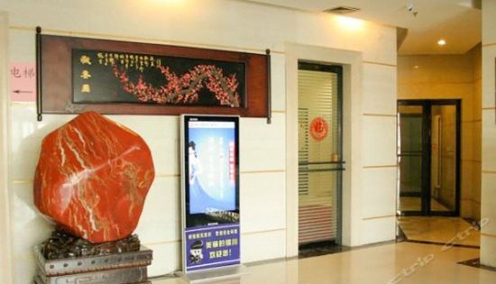 Reception - Xingongda Hotel
