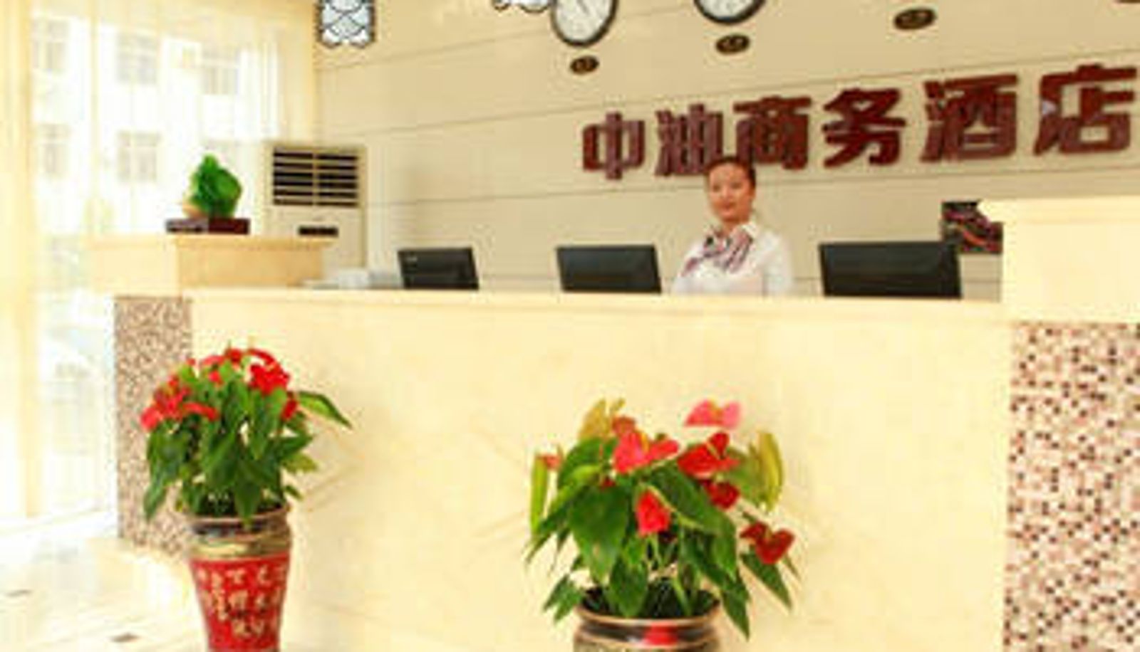 Lobby - Cangzhou Zhongyou Business Hotel