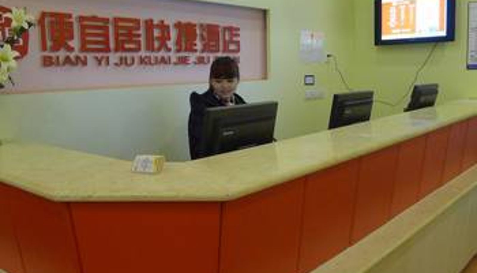 Lobby - Cheap House Chain Hotel (Binzhou Medical College Affiliated Hospital Branch)