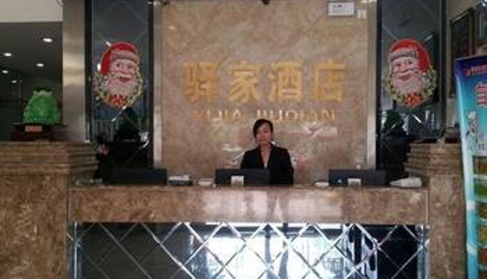 Sala - 沧州驿家快捷酒店