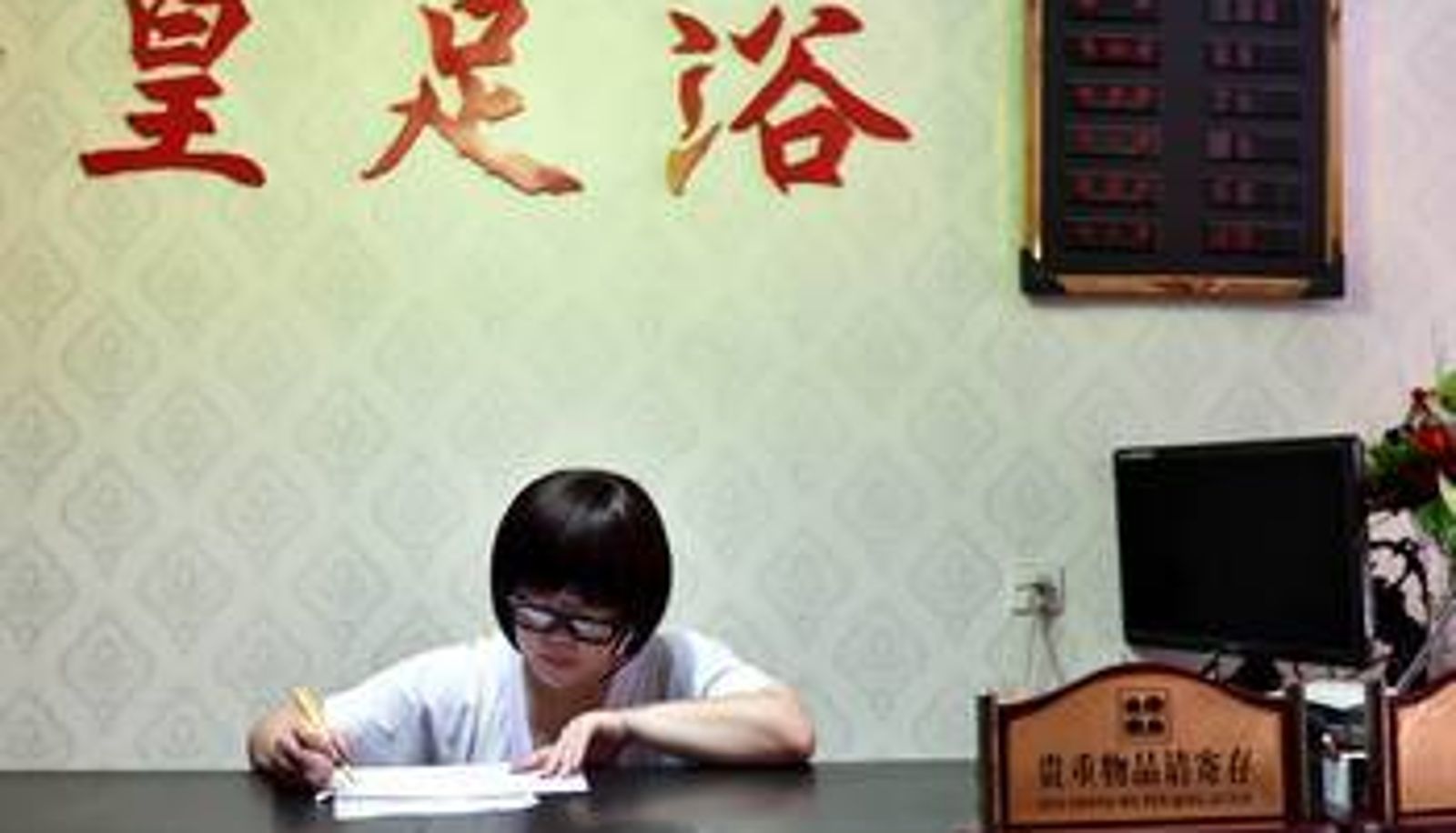 Salón - 运城鑫皇宾馆