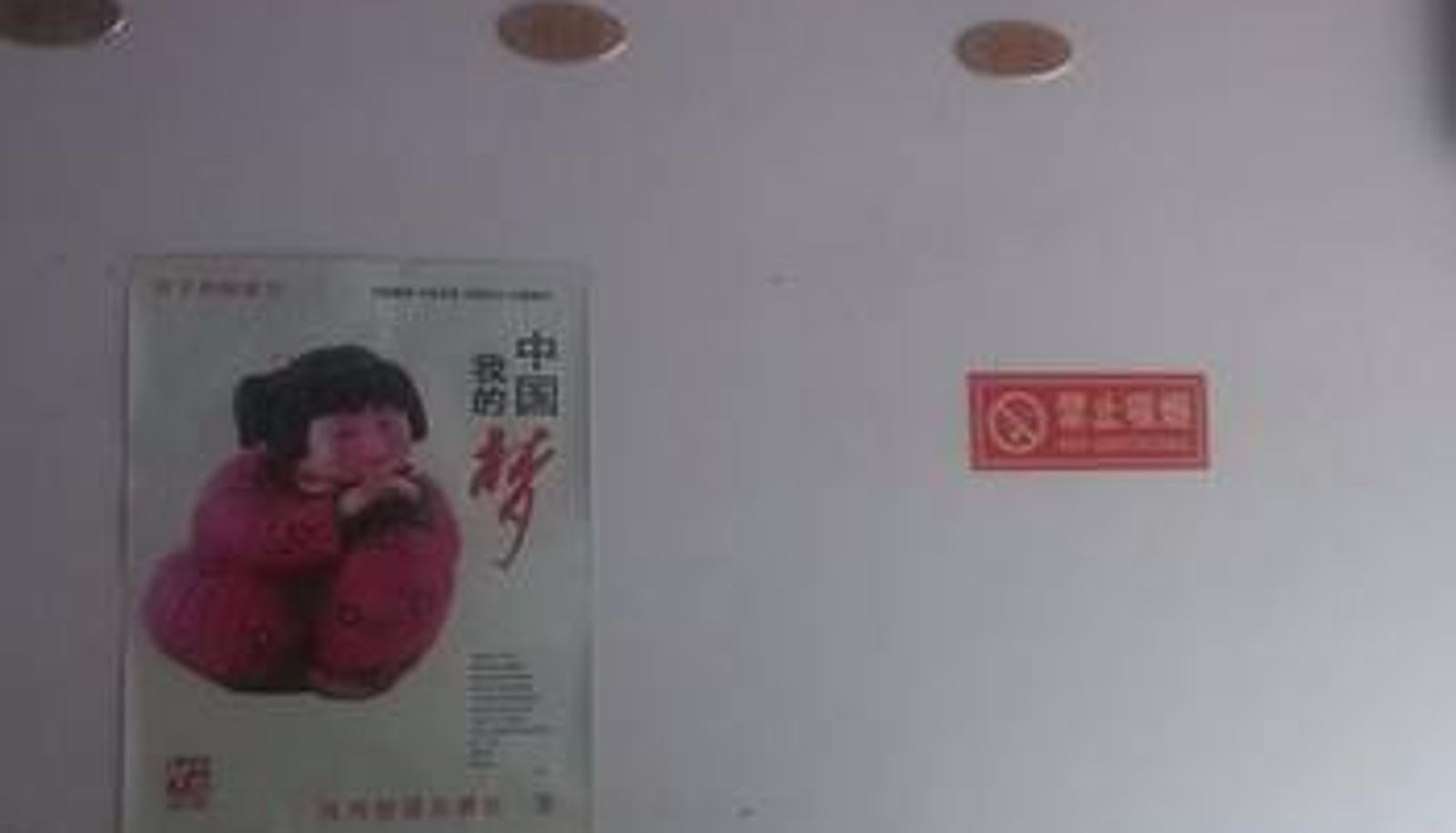 Hall - 济宁顺星宾馆