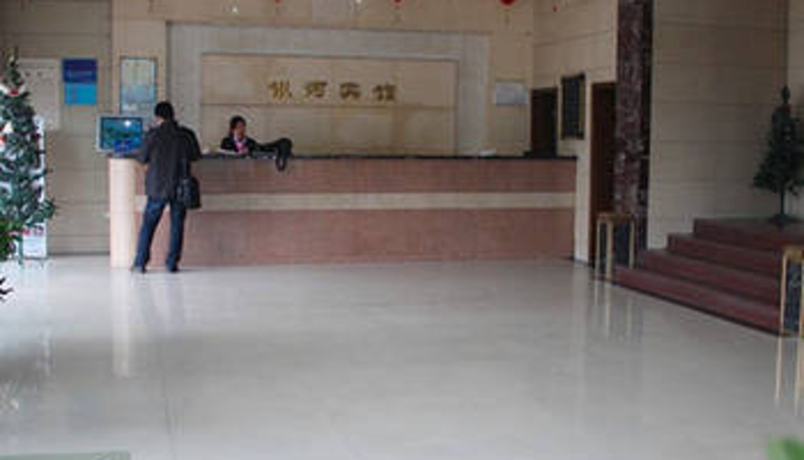 Lobby - Yinhe Hotel
