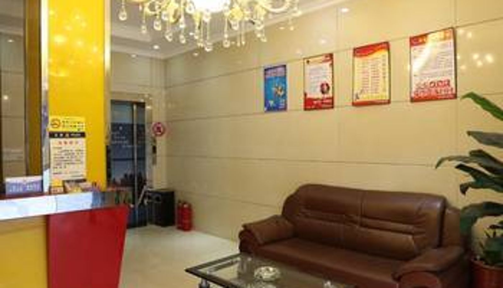 Hal - 长沙快乐惠连锁酒店(三一路店)