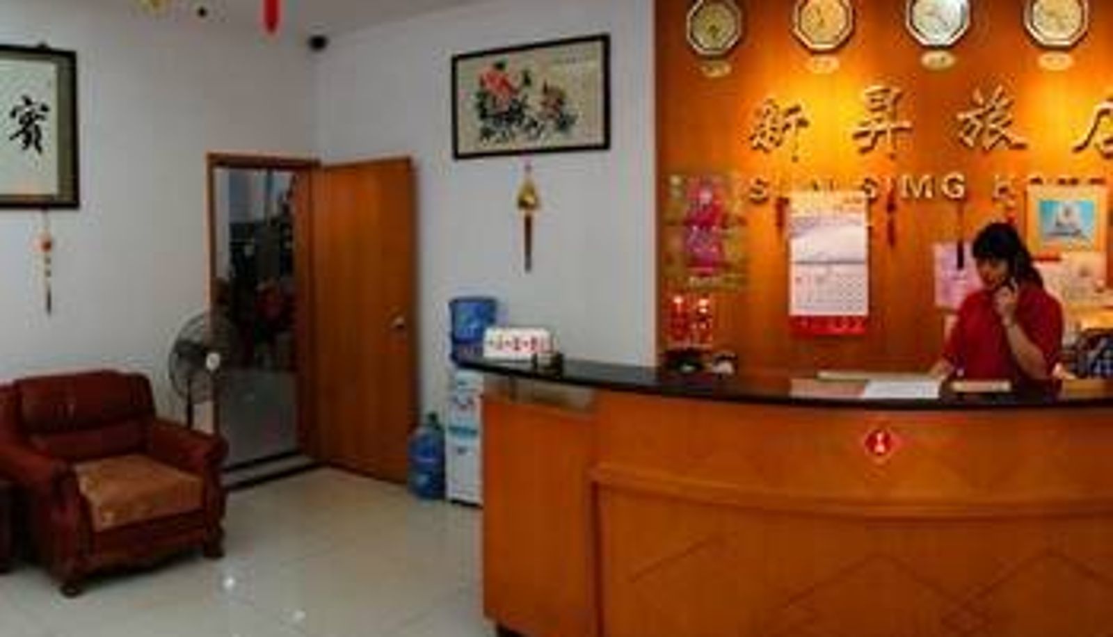 Hal - 肇庆四会新昇旅店