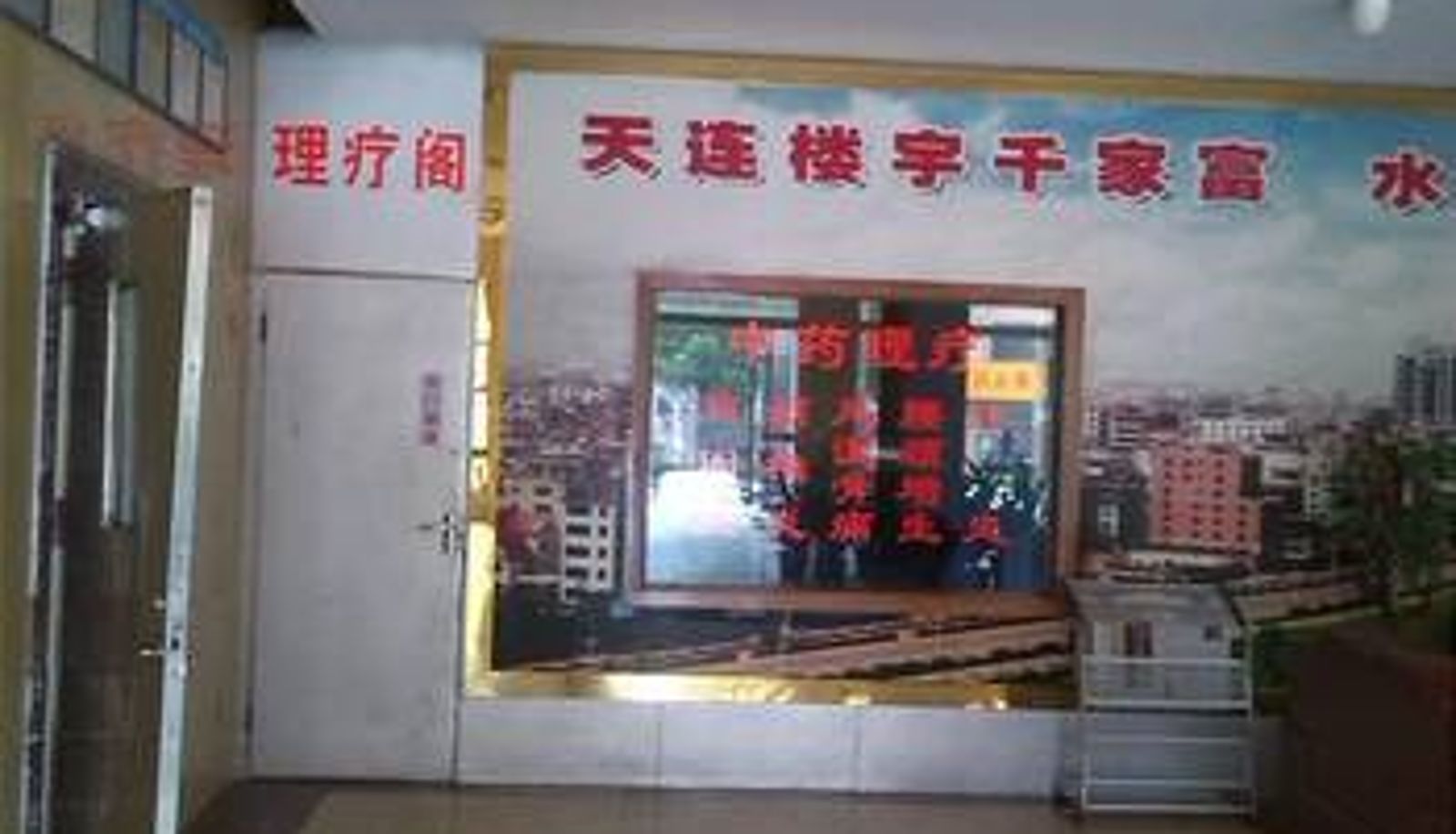 Salón - 吴川新东方商务大酒店