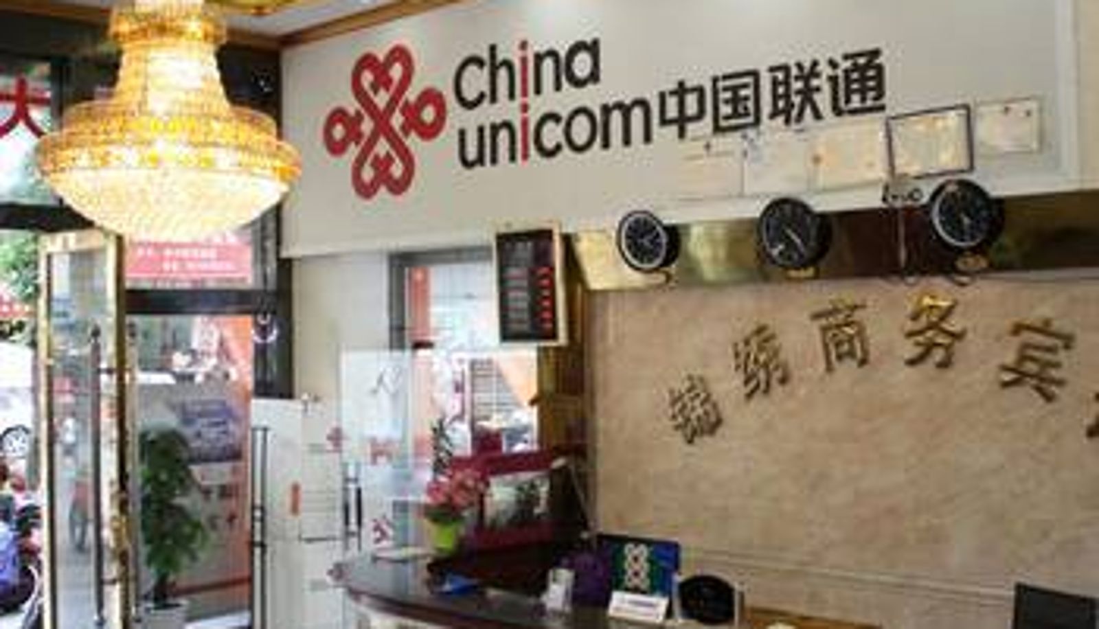 Lobby - 泸州锦绣商务宾馆