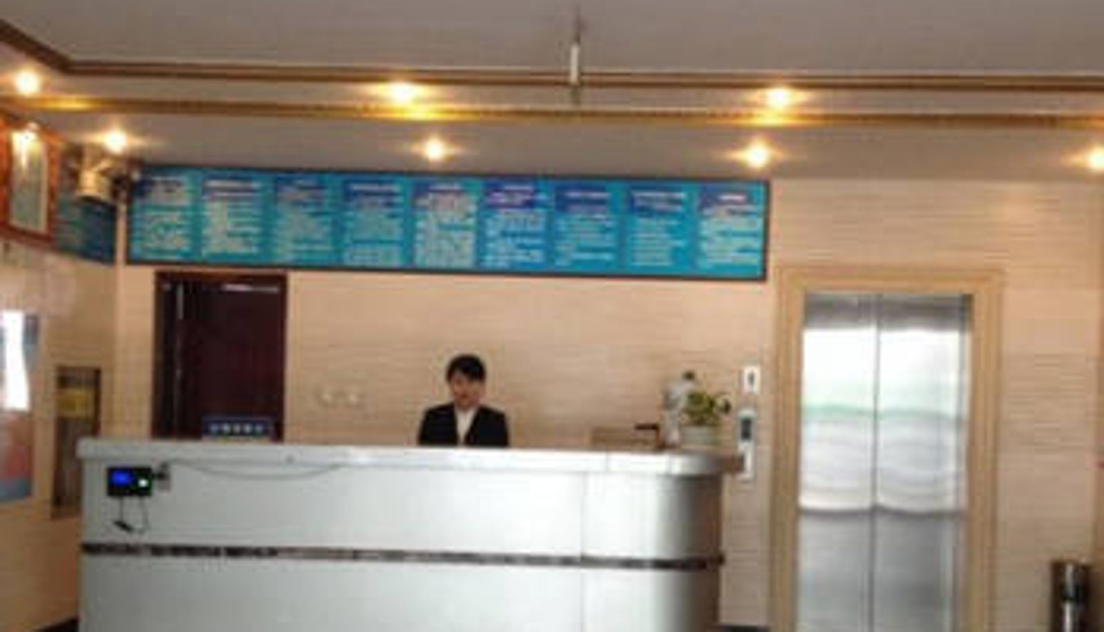 Lobby - 石家庄和禾颐康园宾馆