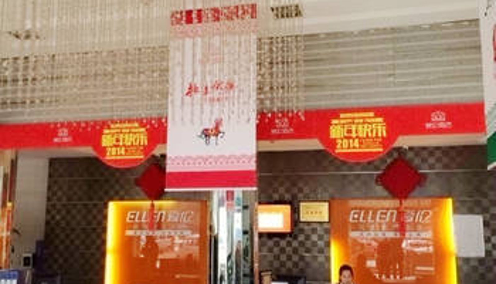 Lobby - Ellen Hotel