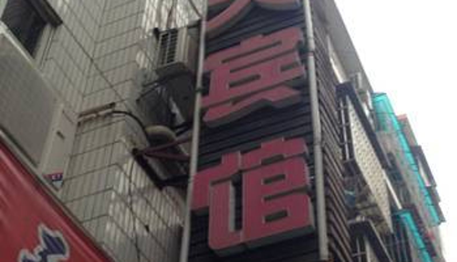 Hall - Jingtian Hotel Changsha