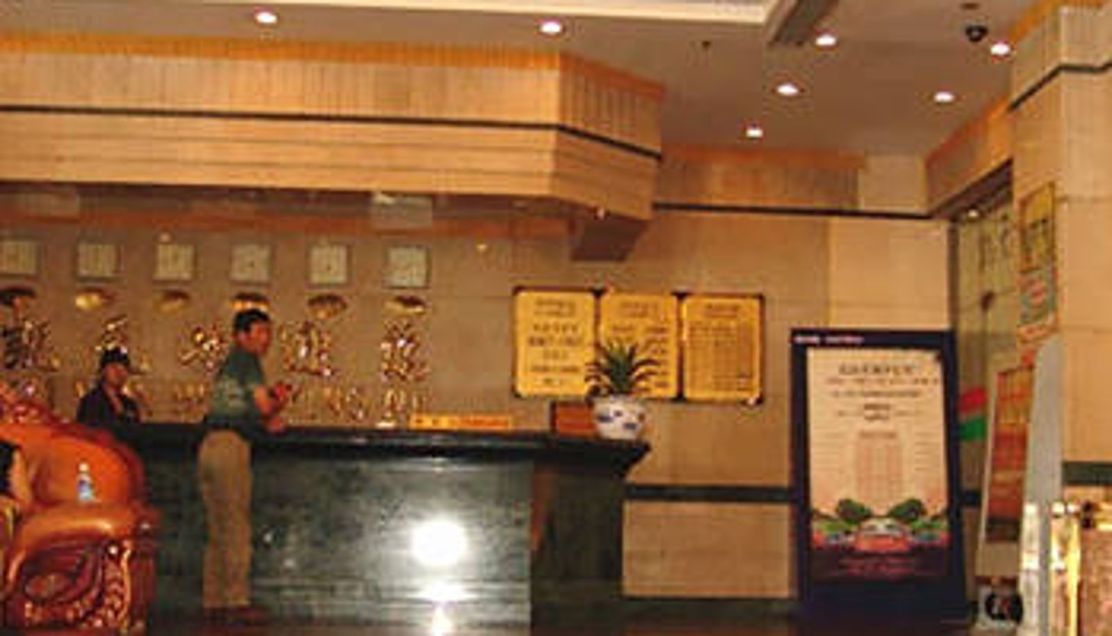 Lobby - Kaiyuan Business Hotel