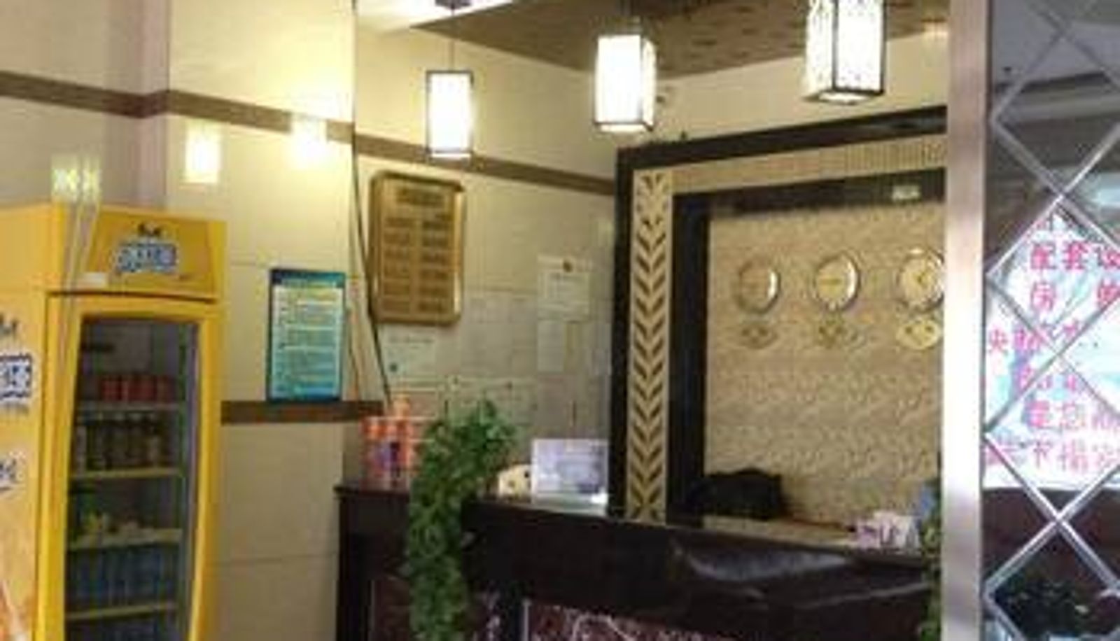 Hall - 贺州新源商务宾馆