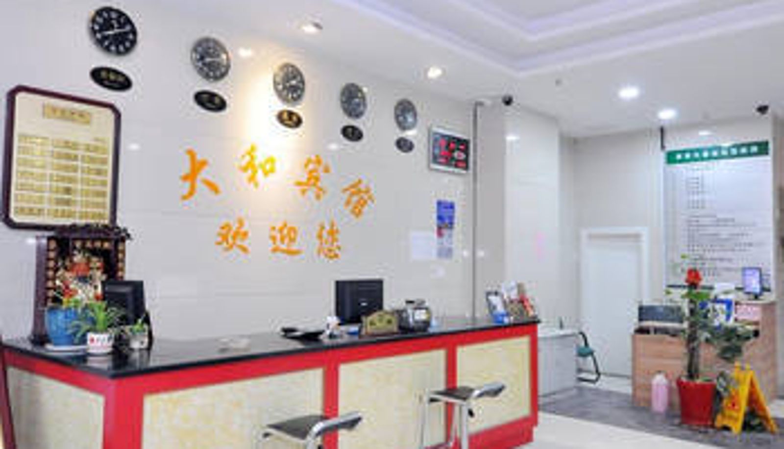 Lobby - Changsha Dahe Hotel