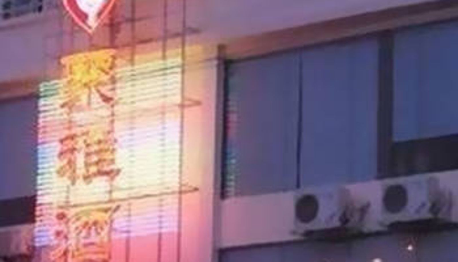 湛江徐闻聚雅酒店