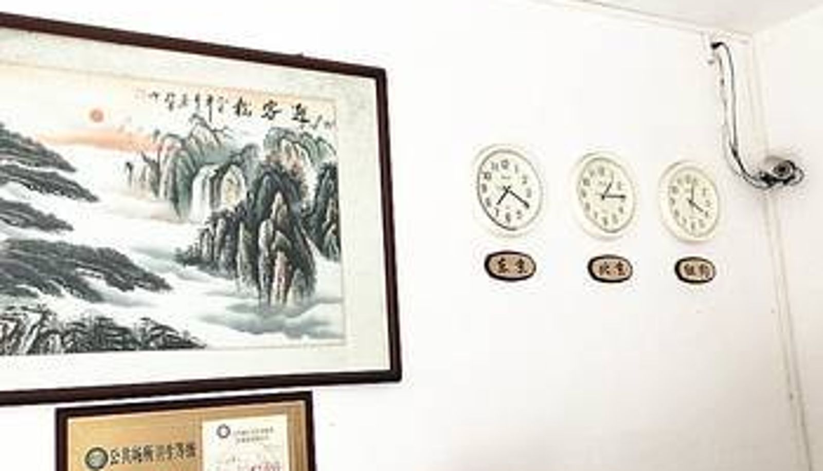 Hall - Beihai Yun qing Hotel