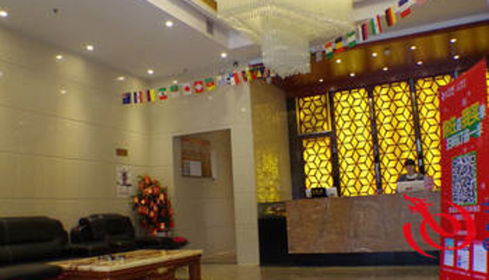 Hall - Guiyang Yi Jing City Hotel