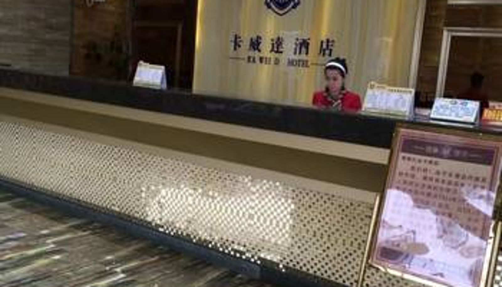 Lobby - 吴川海滨卡威达酒店