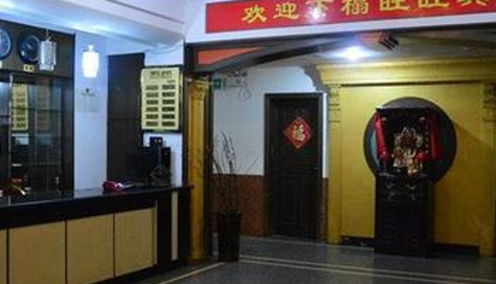 Lobby - 衡阳旺旺宾馆(中山北路店)