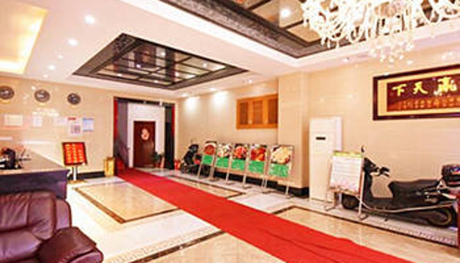 Sala - 长沙金沙大酒店
