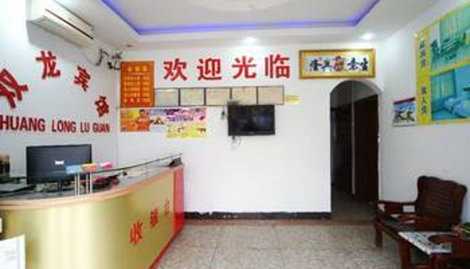 Hall - 钦州双龙宾馆