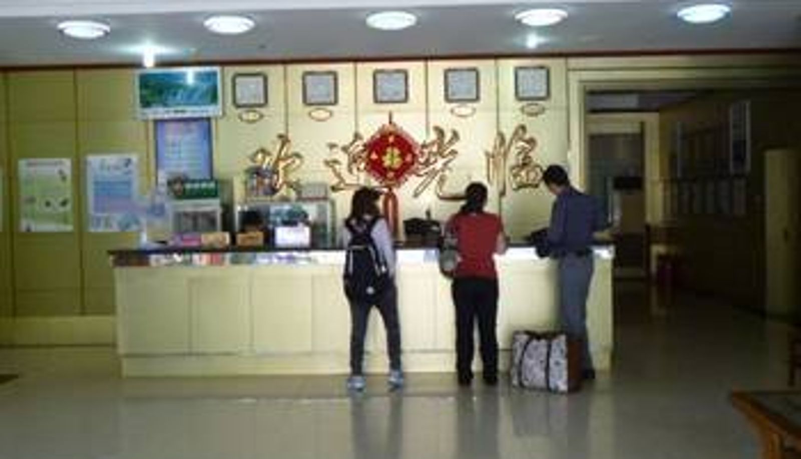 Lobby - Tianfang Business Hotel