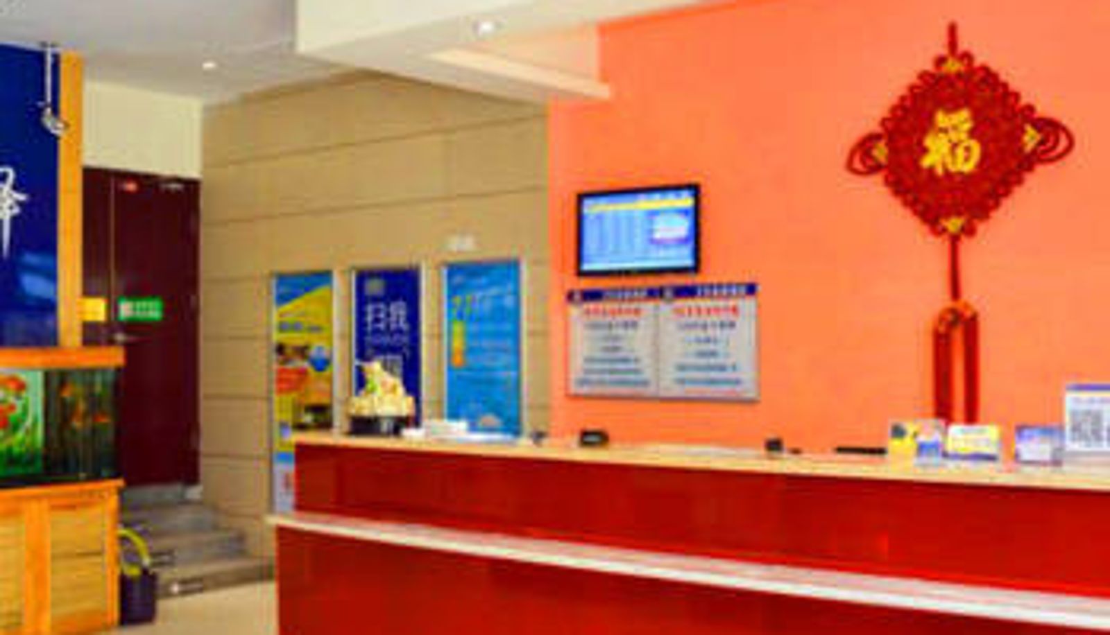 Lobby - 7天连锁酒店(洛阳龙门大道师范学院店)