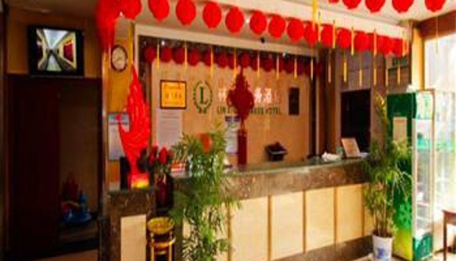 Hall - 凤台林鑫商务酒店