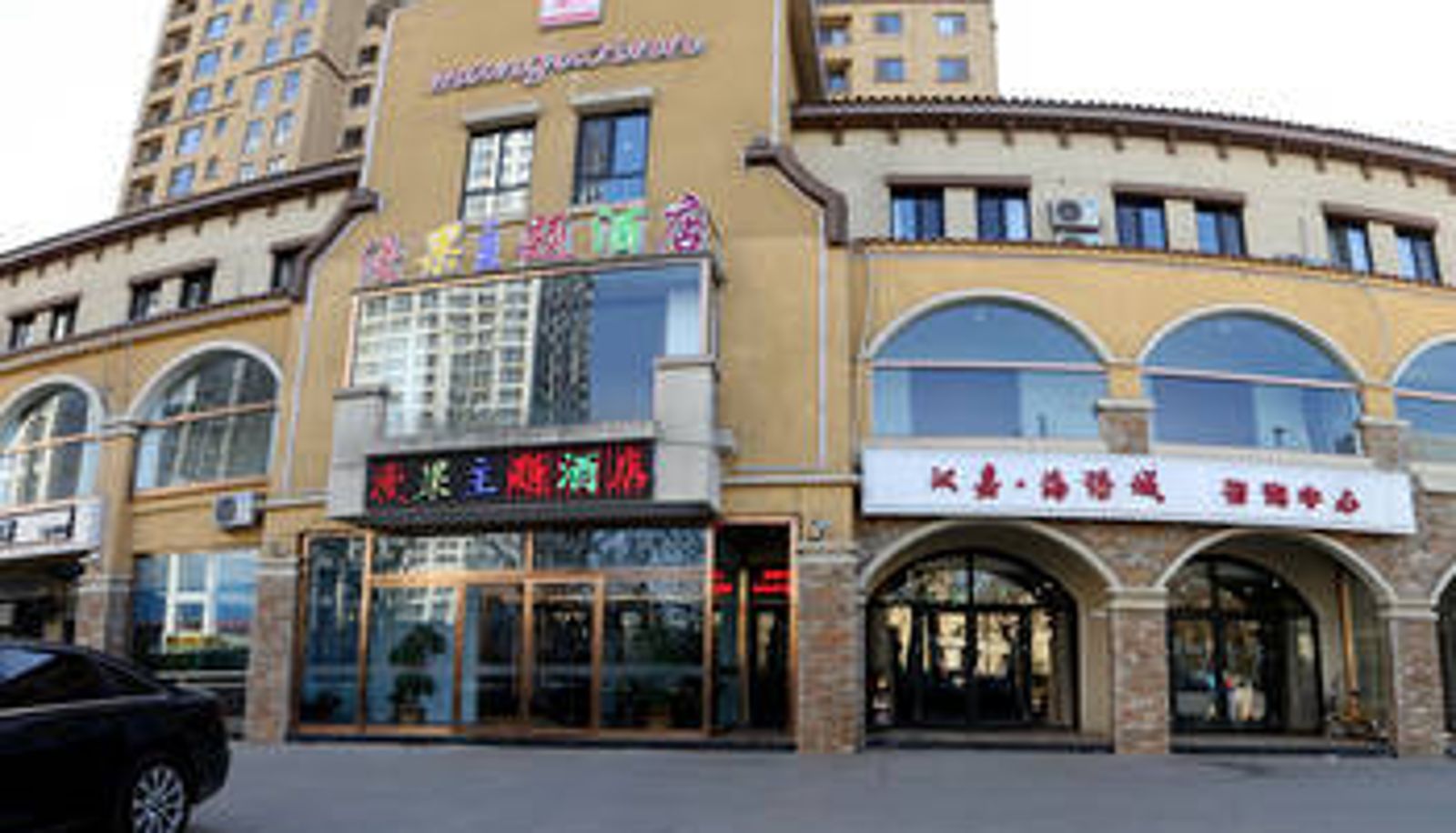 Buitenaanzicht - ManGuo Hotel